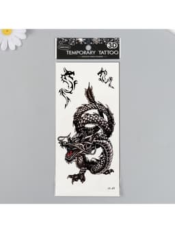 Переводная тату на тело чёрная «Дракон»