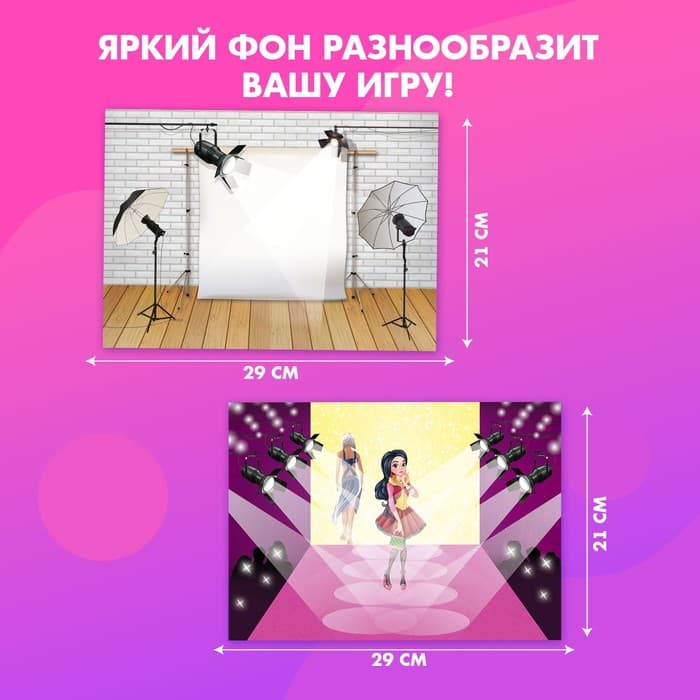 Магнитная игра Happy Valley «Одень куклу: топ-модель»