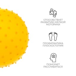Мяч массажный, d=30 см, 100 г, МИКС