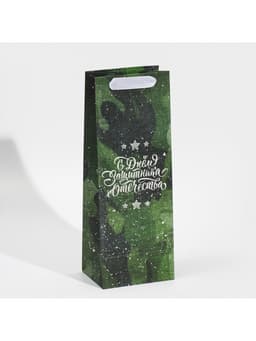 Пакет подарочный под бутылку, упаковка, «С 23 февраля», 36×13×10 см