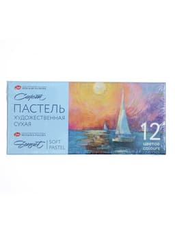 Пастель сухая, набор 12 цвета, Soft, ЗХК «Сонет», d=8 мм /L-60 мм круглое сечение, художественная, МИКС
