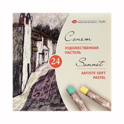 Пастель сухая ЗХК «Сонет», 24 цвета, Soft, d=8 мм/L-60 мм, круглое сечение, художественная