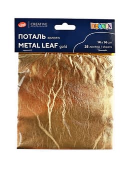 Поталь в книжке для золочения имитация золота №2.5, 14×14 см, 25 листов, (плотность 0.03 мкн), ЗХК Decola