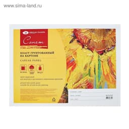 Холст на картоне 30×40 см, хлопок 100%, акриловый грунт, мелкозернистый, ЗХК «Сонет», DK13701-30×40