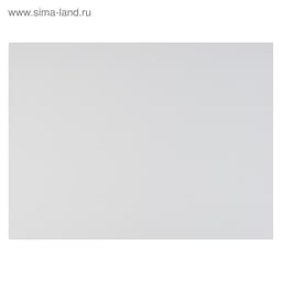 Холст на картоне 30×40 см, хлопок 100%, акриловый грунт, мелкозернистый, ЗХК «Сонет», DK13701-30×40