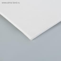 Холст на картоне 30×40 см, хлопок 100%, акриловый грунт, мелкозернистый, ЗХК «Сонет», DK13701-30×40