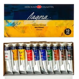 Краска масляная художественная, набор 10 цветов × 46 мл, ЗХК «Ладога»