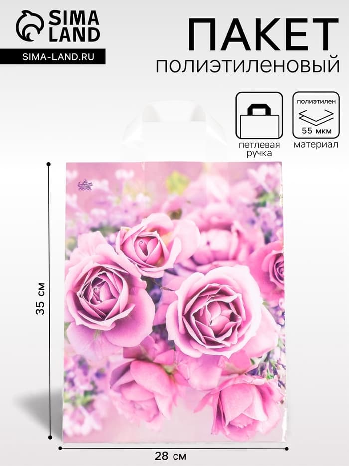 Пакет «Нежные розы», полиэтиленовый с петлевой ручкой, 35×28 см, 55 мкм