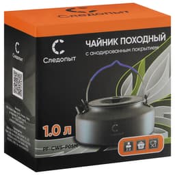 Чайник «СЛЕДОПЫТ», 1 л, с анодированным покрытием, туристический