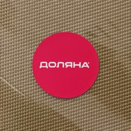 Салфетка сервировочная на стол Доляна «Шахматы», 45×30 см, карамельная