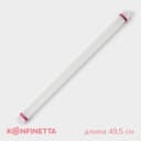 Скалка для теста с ограничителями кондитерская KONFINETTA, 49.5×3 см, пластик, белая