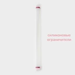 Скалка для теста с ограничителями кондитерская KONFINETTA, 49.5×3 см, пластик, белая