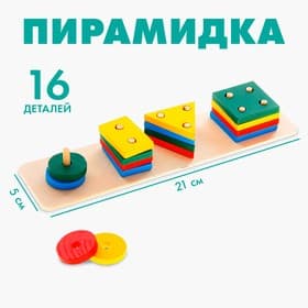 Пирамидка логическая Лесная мастерская «Фигуры», окрас глянцевый
