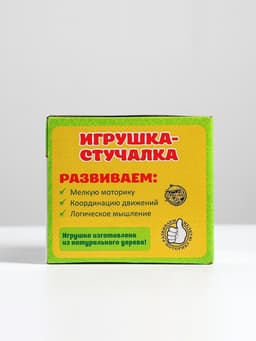 Стучалка квадратная Лесная мастерская «Божья коровка» 4 шарика — 3 см, молоточек