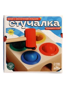 Стучалка квадратная Лесная мастерская «Божья коровка» 4 шарика — 3 см, молоточек