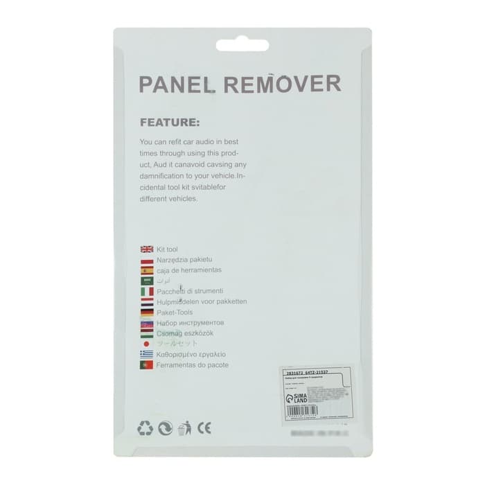 Набор для тонировки, 5 предметов