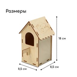 Скворечник, 8.5×8.5×18 см, Greengo