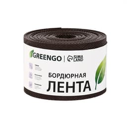 Лента бордюрная, 10 см×10 м, толщина 1.2 мм, пластиковая, коричневая, Greengo