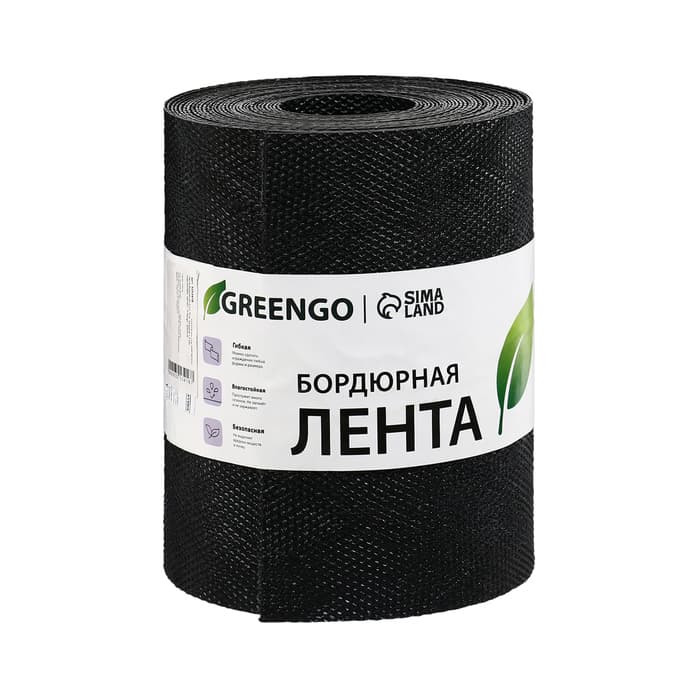 Лента бордюрная, 20 см×10 м, толщина 1.2 мм, пластиковая, чёрная, Greengo