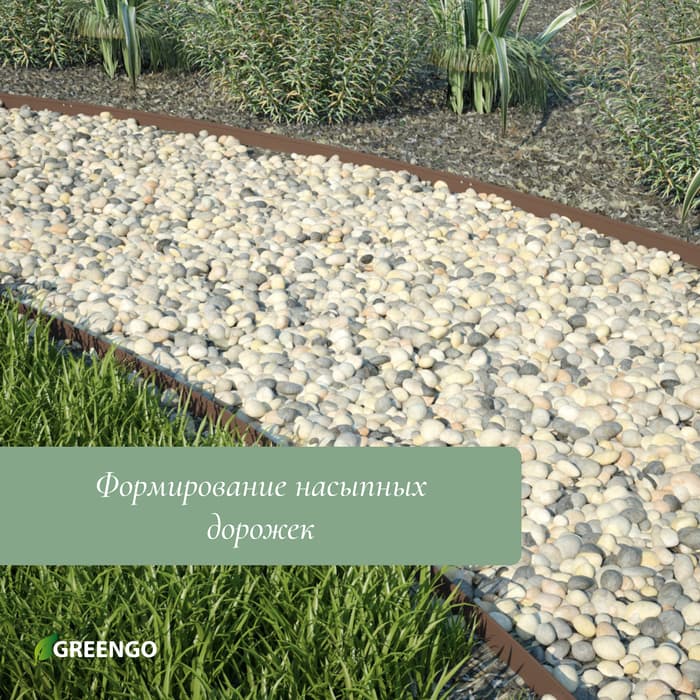 Лента бордюрная, 20 см×10 м, толщина 1.2 мм, пластиковая, зелёная, Greengo