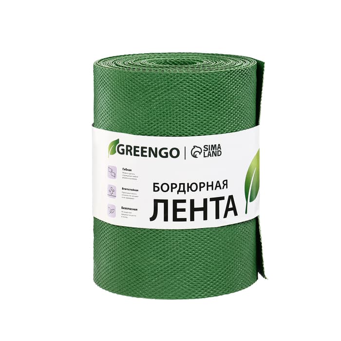 Лента бордюрная, 20 см×10 м, толщина 1.2 мм, пластиковая, зелёная, Greengo