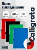 Папка А4, 80 прозрачных файлов, 400 мкм, МИКС