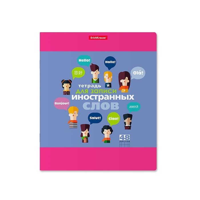 Тетрадь для записи иностранных слов ErichKrause. Hello, А5+, 48 листов, в линейку, три столбца, обложка из мелованного картона, блок офсет, МИКС