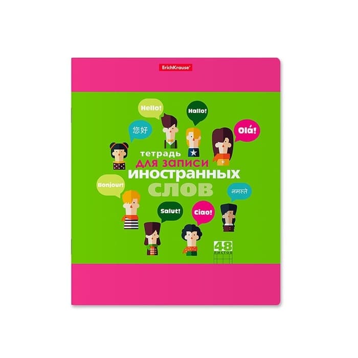Тетрадь для записи иностранных слов ErichKrause. Hello, А5+, 48 листов, в линейку, три столбца, обложка из мелованного картона, блок офсет, МИКС