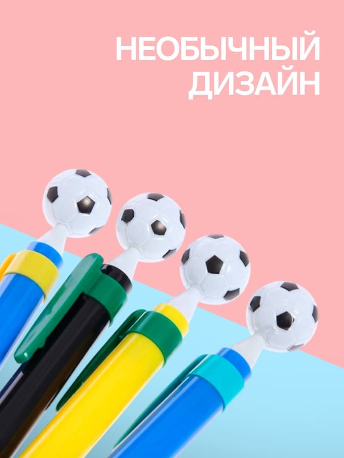 Ручка-прикол Calligrata «Футбольный мяч», шариковая, МИКС