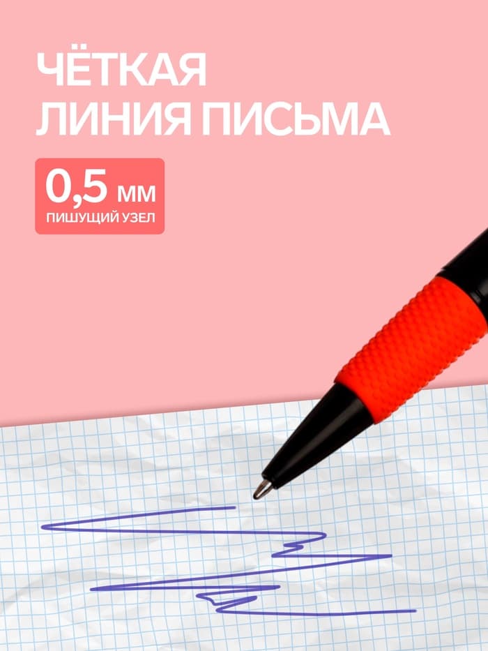 Ручка-прикол Calligrata «Футбольный мяч», шариковая, МИКС