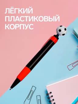 Ручка-прикол Calligrata «Футбольный мяч», шариковая, МИКС