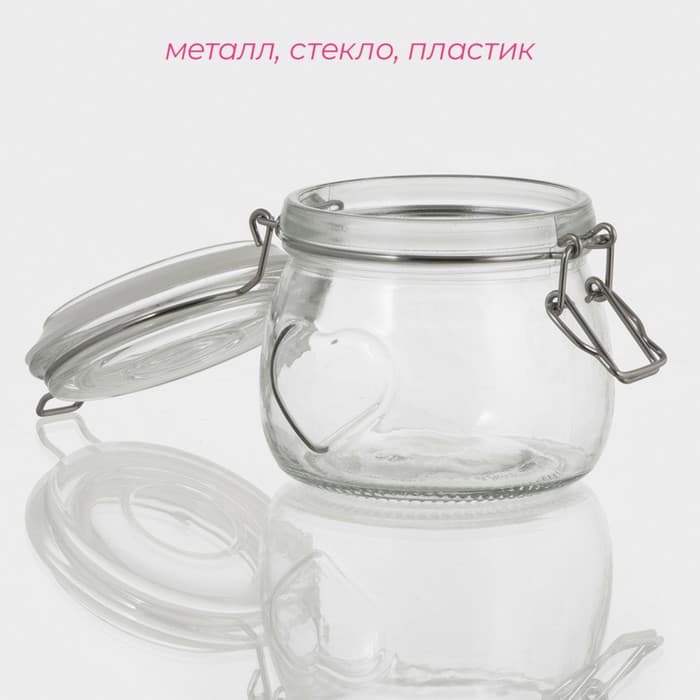 Банка для сыпучих Доляна «Сердце», 580 мл, 10.5×10 см, с бугельным замком, стекло, прозрачная