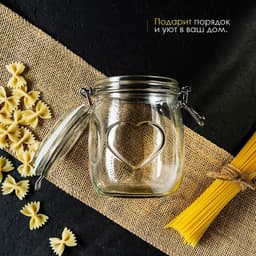 Банка для сыпучих Доляна «Сердце», 850 мл, 11×14 см, с бугельным замком, стекло, прозрачная