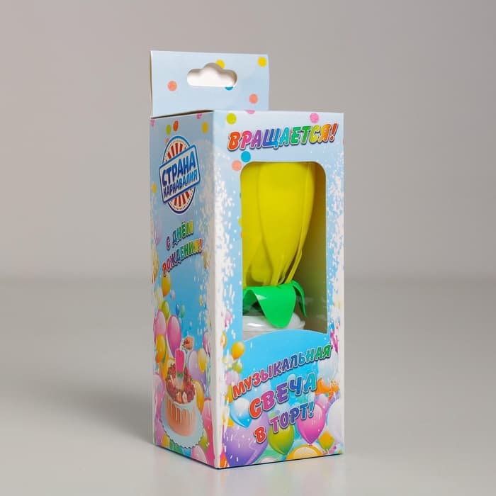Свеча для торта музыкальная «Тюльпан», крутящаяся, жёлтая, 14.5×6 см