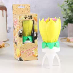 Свеча для торта музыкальная «Тюльпан», крутящаяся, жёлтая, 14.5×6 см