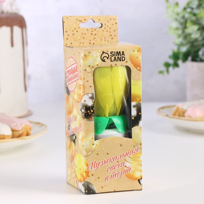 Свеча для торта музыкальная «Тюльпан», крутящаяся, жёлтая, 14.5×6 см