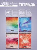 Тетрадь 48 листов в клетку, Calligrata «Авокадо», МИКС