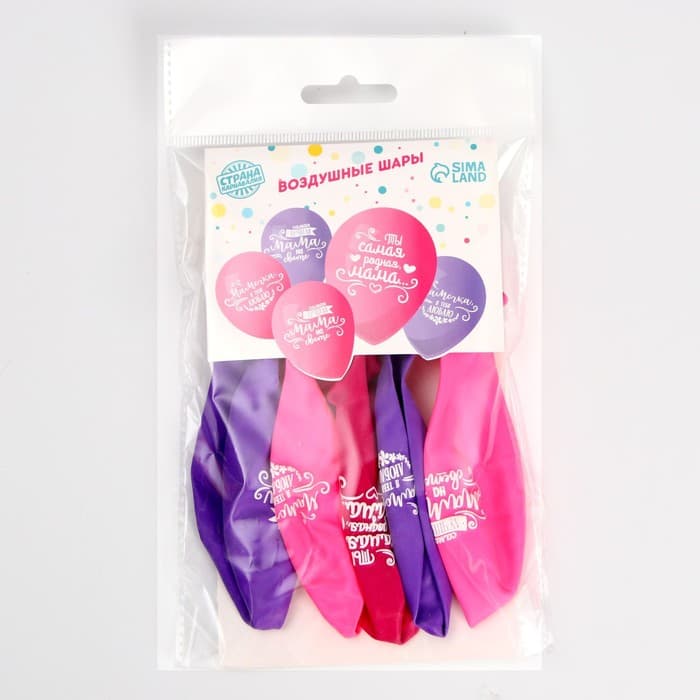 Воздушные шары латексные 12" «Мамочке», пастель, 5 шт.