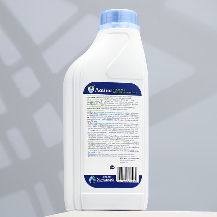 Профессиональное средство для дезинфекции и уборки помещений «Лайна», 1 л, лаванда