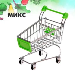 Тележка для покупок «Мини», цвета МИКС