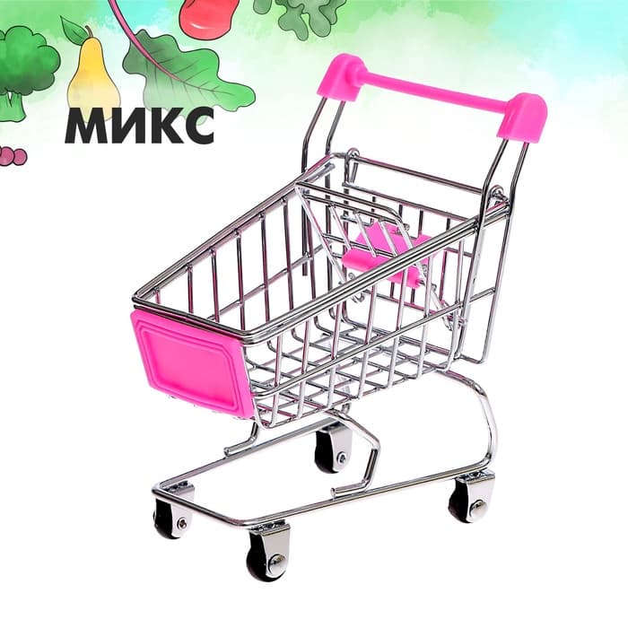 Тележка для покупок «Мини», цвета МИКС
