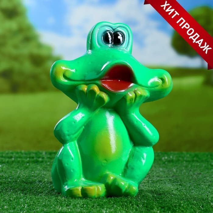 Садовая фигура из гипса «Лягушка улыбается», 16.5×12×23 см