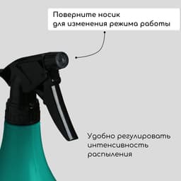 Пульверизатор, 1 л, зелёный, «Лазурит»