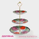 Этажёрка для фруктов и десертов Доляна «Роспись», 3 яруса, d=15/17.8/22.8 см, керамика, разноцветная
