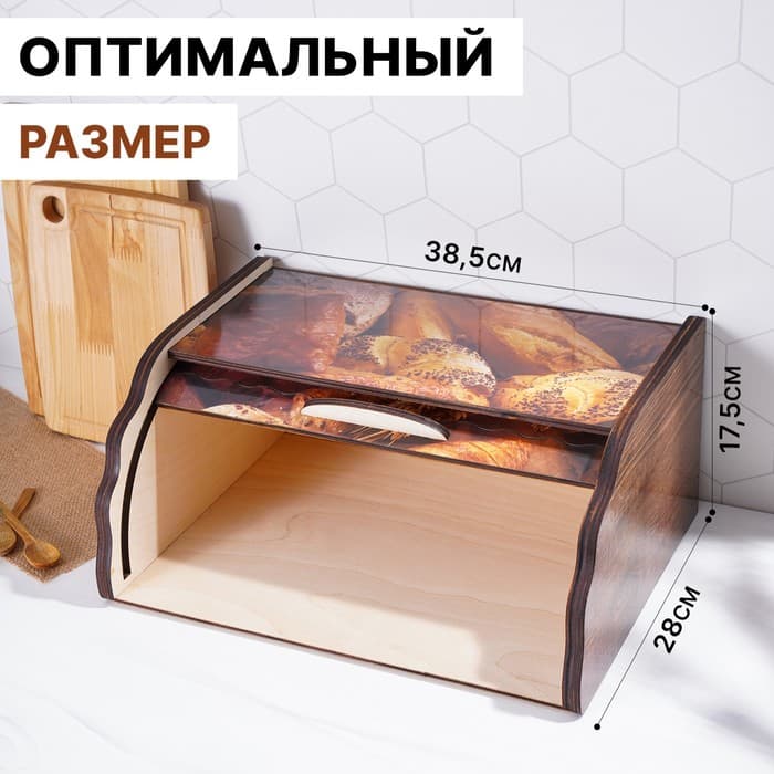 Хлебница деревянная Доляна «Ржаное поле», 38.3×28×17.3 см