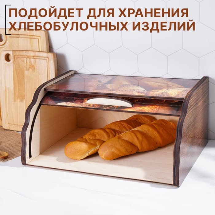 Хлебница деревянная Доляна «Ржаное поле», 38.3×28×17.3 см