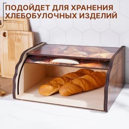 Хлебница деревянная Доляна «Ржаное поле», 38.3×28×17.3 см