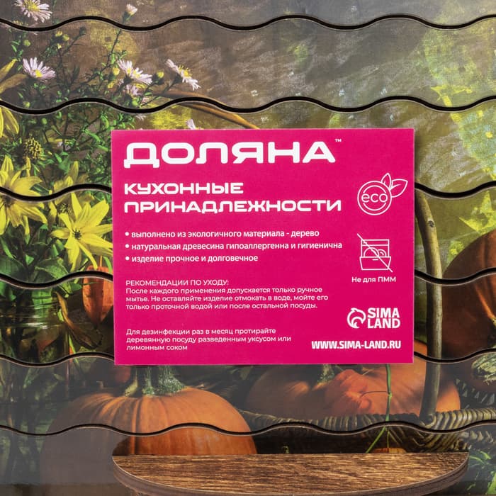 Хлебница деревянная Доляна «Поляна», 28×38.5×18 см