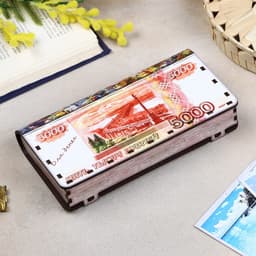 Купюрница «5000 рублей», подарочная, 18×10×3 см