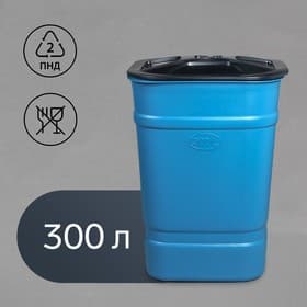 Бочка - бак для воды «Помощник», 300 л, пластиковая, с крышкой, МИКС